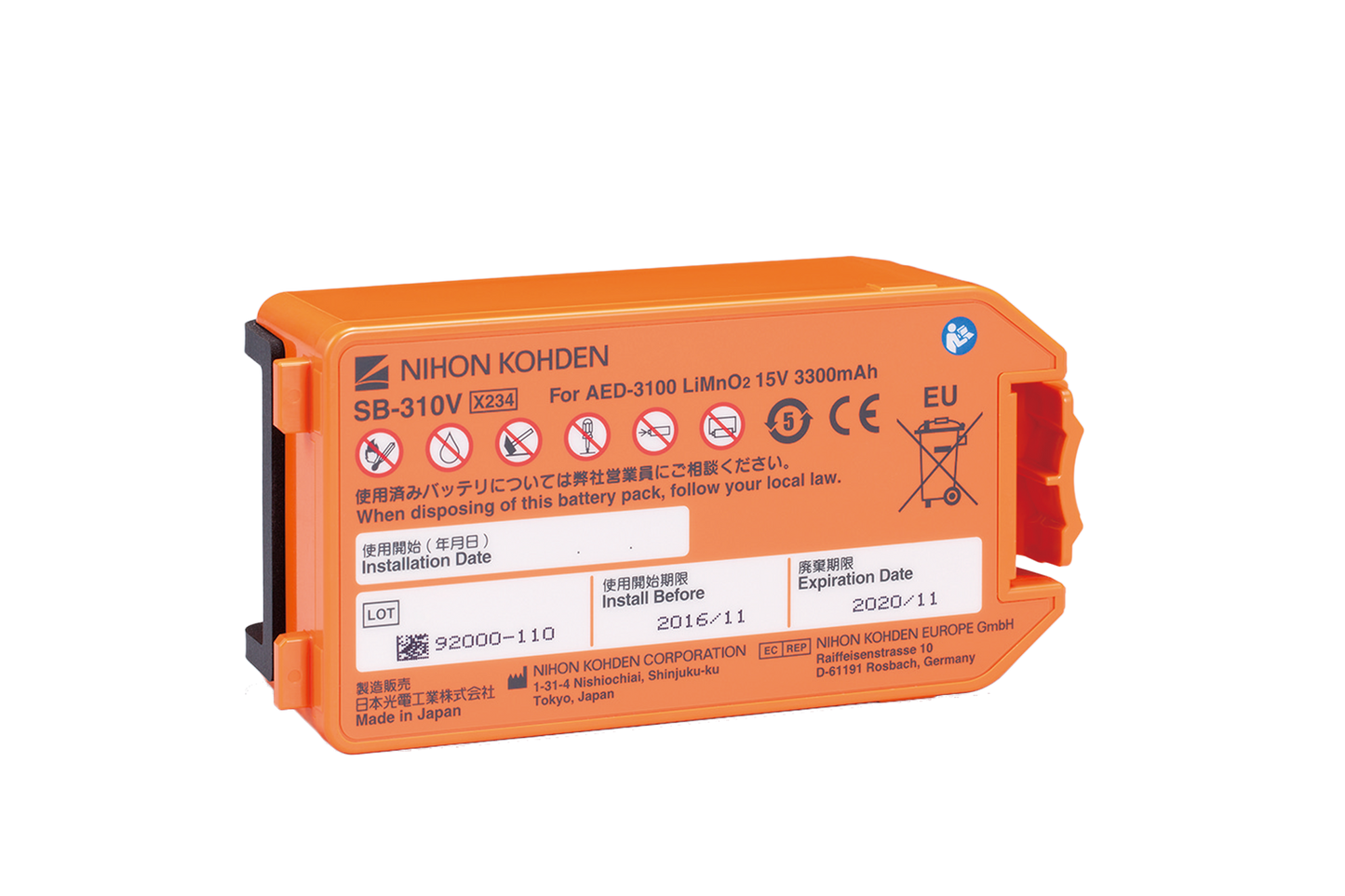 Nihon Kohden AED 3100 Battery